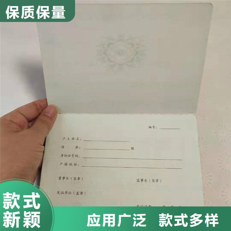 防伪纸_防伪资格质量安全可靠