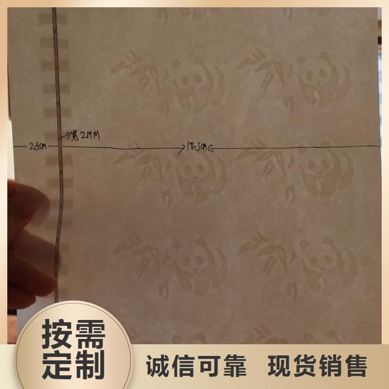 【瑞胜达】防伪水印纸制作｜水印防伪纸定做工厂