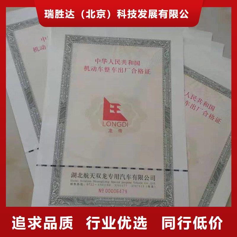 车辆一致性加工公司