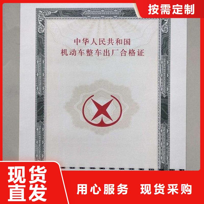 符合国家标准<瑞胜达>汽车起重机出厂合格证制作工厂
