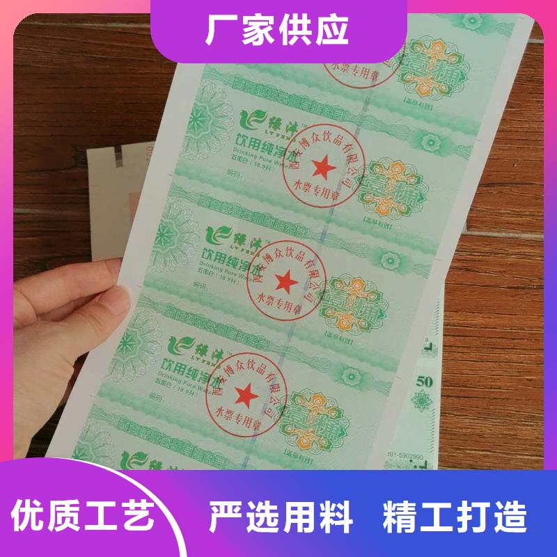 北海同城饭店代金券-饭店代金券公司