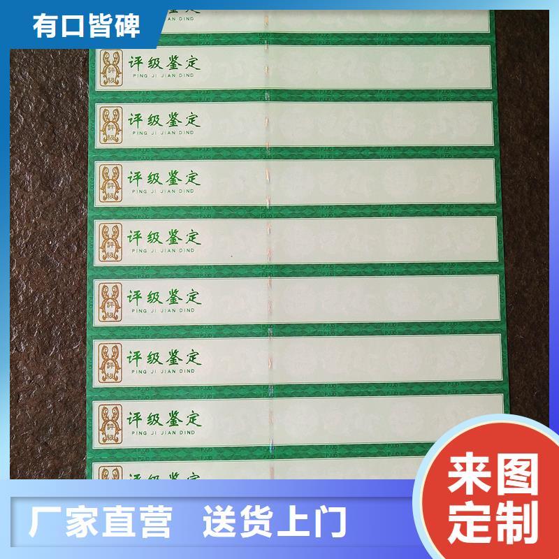 【瑞胜达】机制币评级激光标签工厂防伪评级币标签