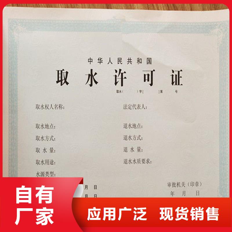 下城网络文化经营许可证订做公司 山东潍坊营业执照印刷厂