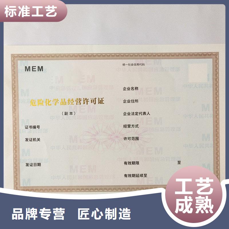 津南林木种子生产经营许可证制作报价 生产许可证
