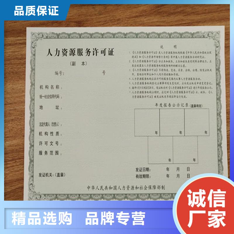 怀柔营业性演出许可证厂家烟花爆竹经营许可证订制