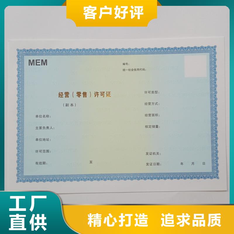 香港品质动物防疫条件合格证制作价格 营业执照