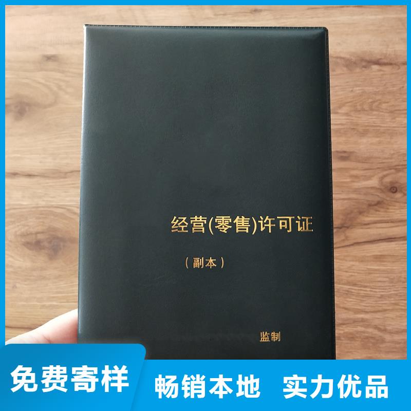 【瑞胜达】:浦江行业综合许可证加工报价 生产经营备案订制专业厂家-