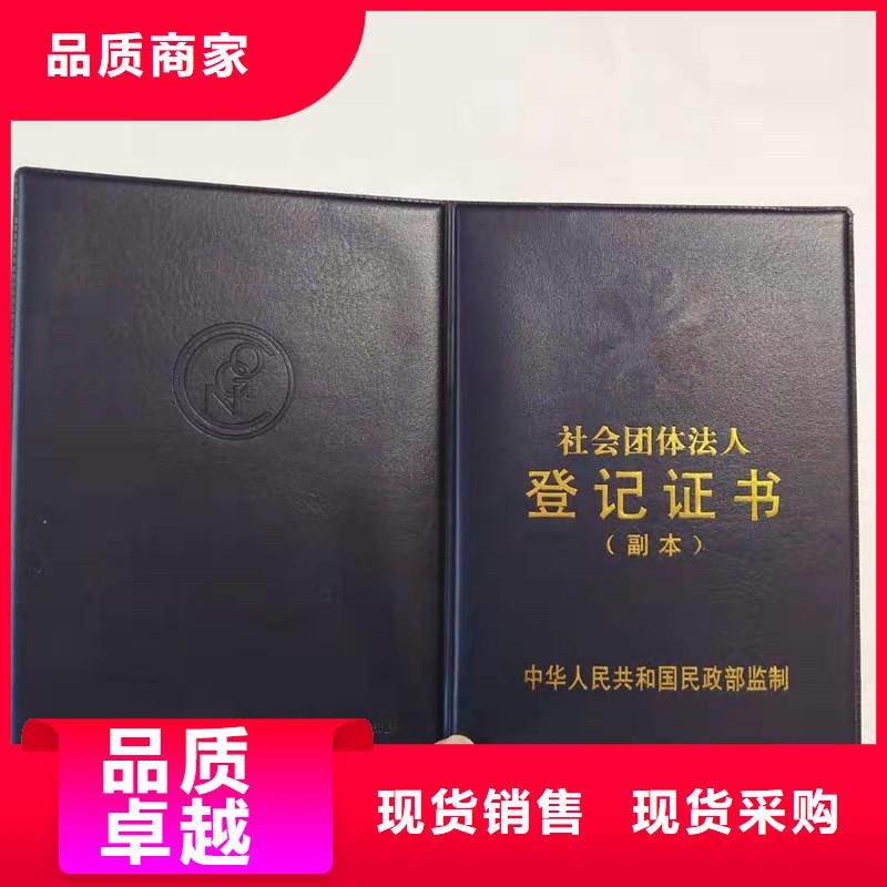 整车出厂合格证价格-品种齐全