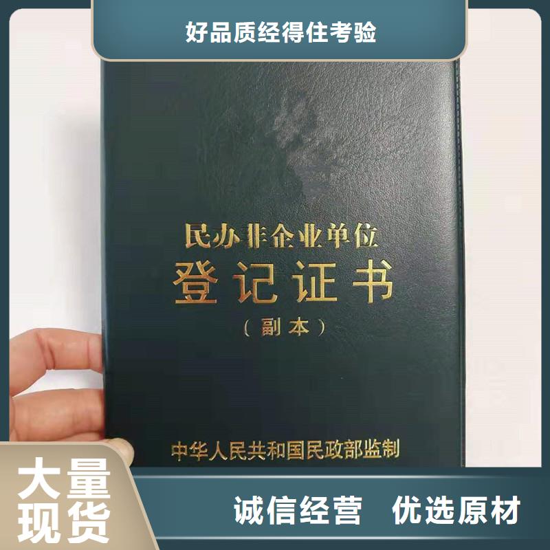 防伪-防伪自有工厂-防伪荣誉