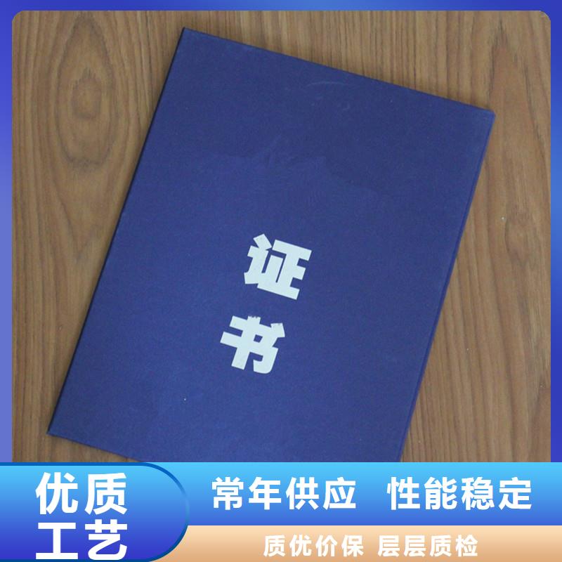 云南省红河直销市汽车出厂防伪合格证有哪些厂家-技术过硬