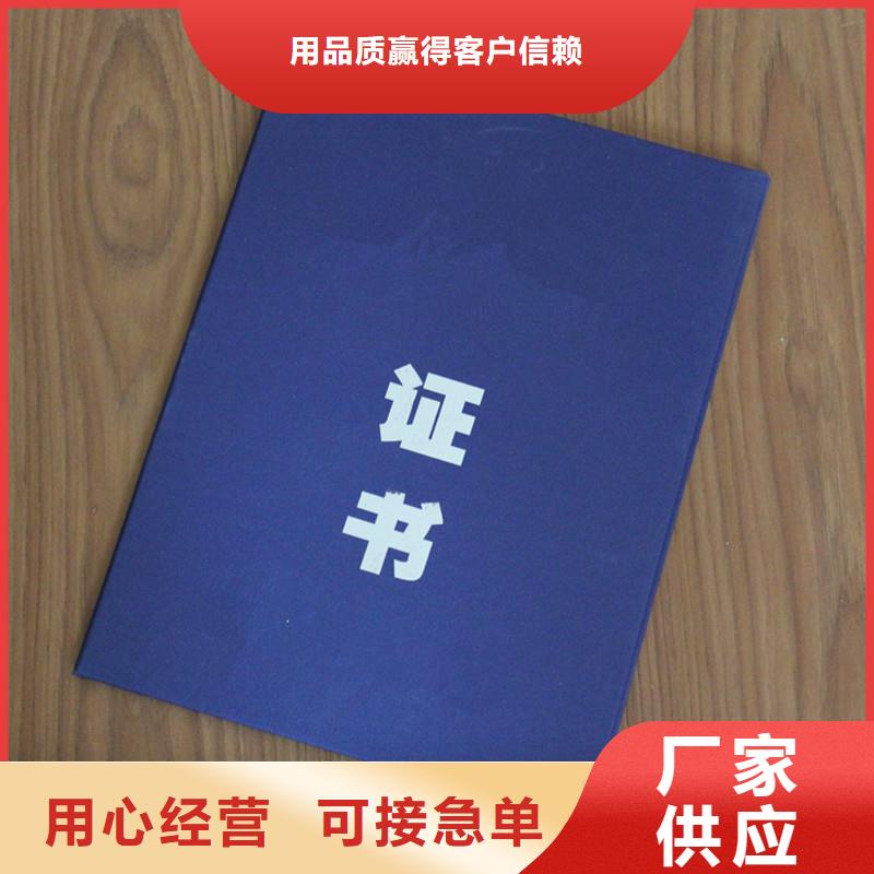 汽车防伪合格证制作报价|北京防伪印刷公司