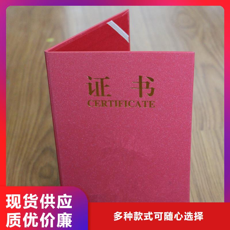 黑龙江销售乘用车整车出厂合格证订做公司|印刷服务公司