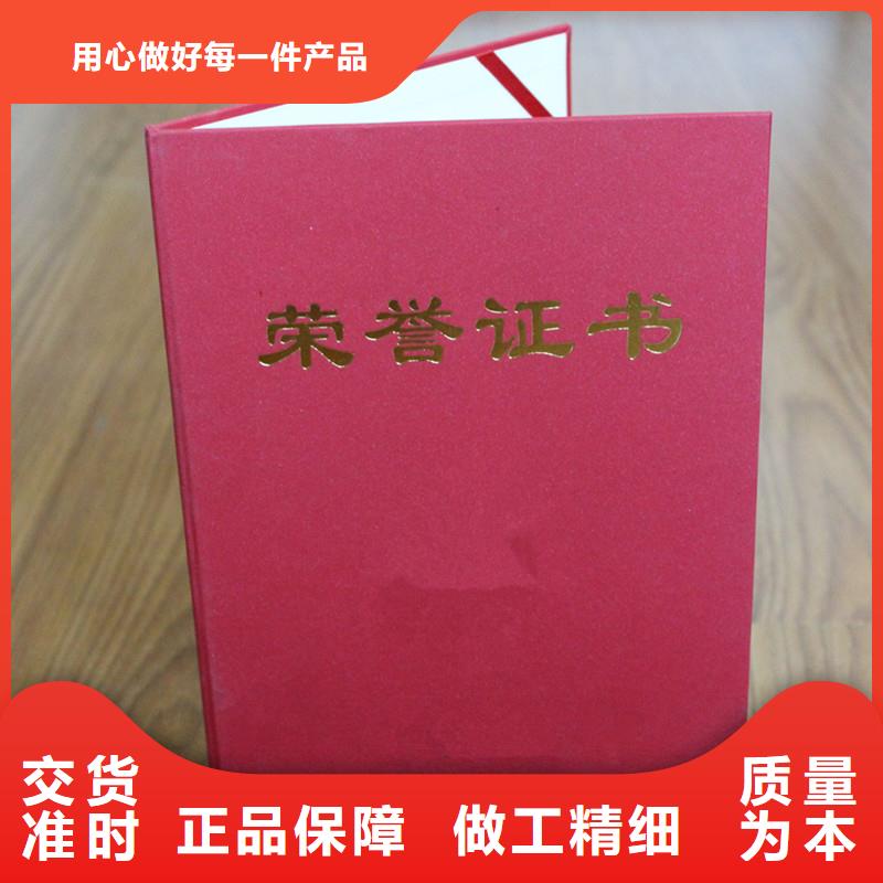 黑龙江销售省机动车整车合格证印制制作-质量保证
