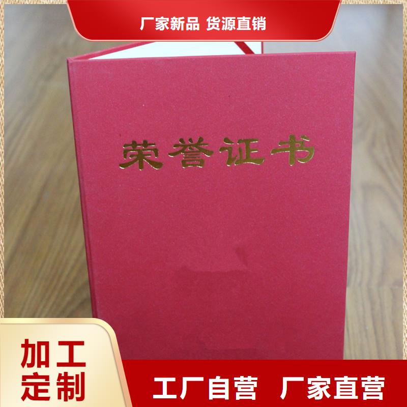 机动车维修竣工出厂合格证加工-品种齐全