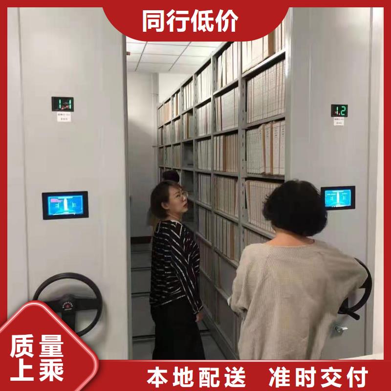 同江市档案室密集柜智能密集架欢迎致电