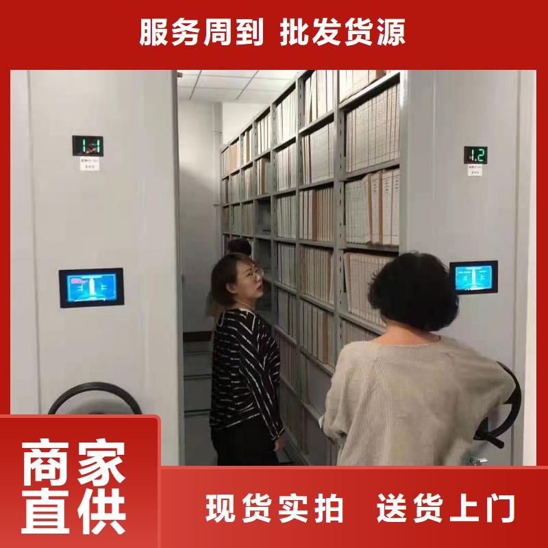 日土县电动智能密集柜档案室智能密集柜欢迎致电