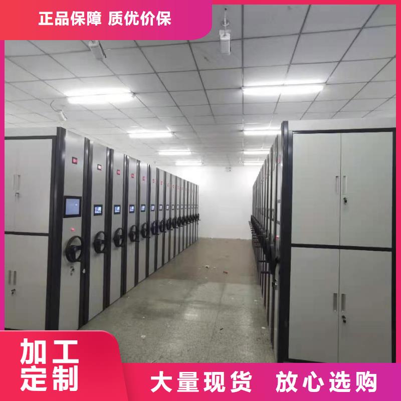 云南省直销(杰顺)沾益区电动智能密集柜移动轨道密集柜厂家供应