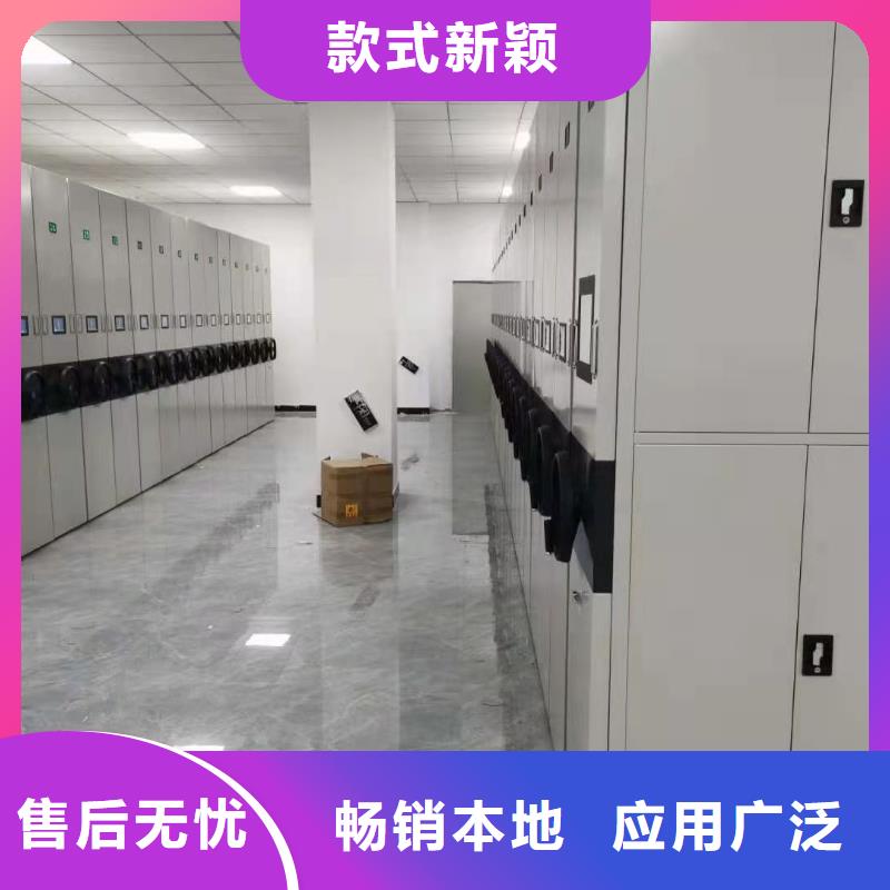 富裕县电动智能密集柜移动轨道密集柜厂家供应