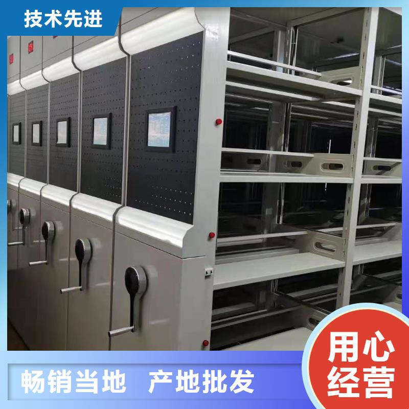 望江县档案室密集柜电动智能密集柜厂家供应