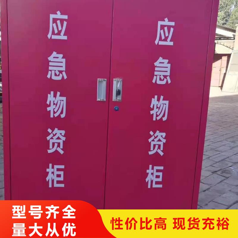 北流市消防工具柜价格