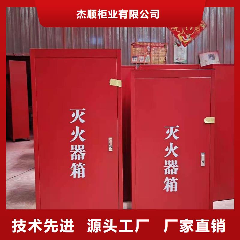 安全工具箱杰顺批发