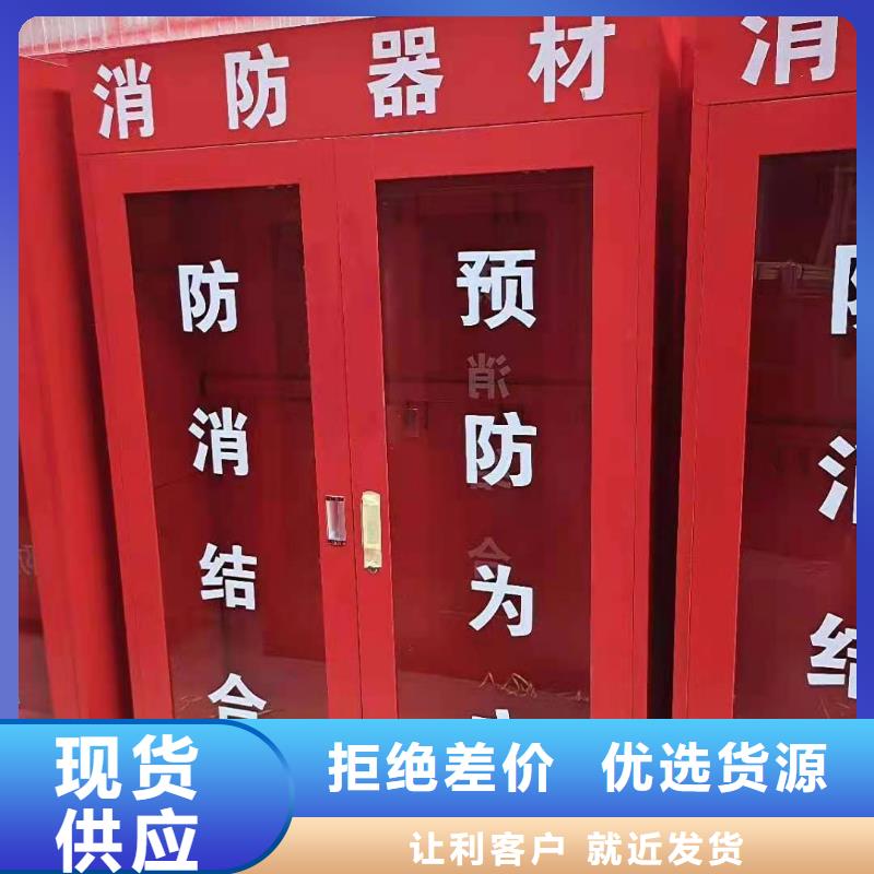 消防工具箱防爆器具按需供应