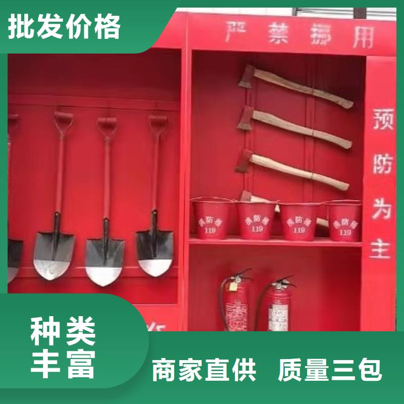 高要区应急消防柜消防工具箱欢迎致电