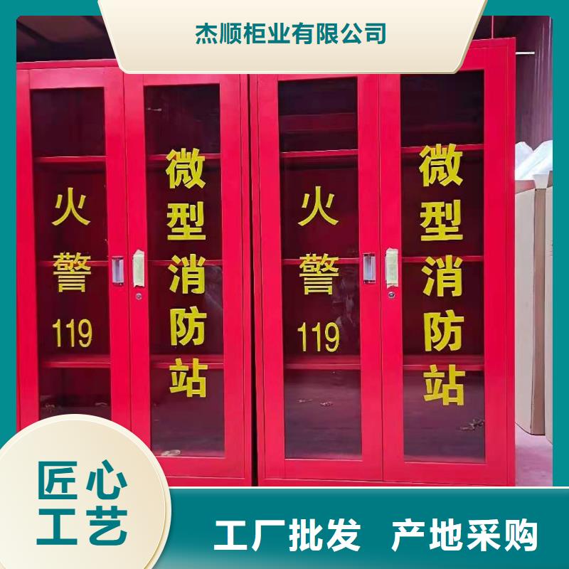 高要区消防装备储存柜消防巡查柜定制发货