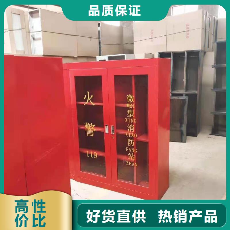 《临沧》订购市微型消防器材柜杰顺批发
