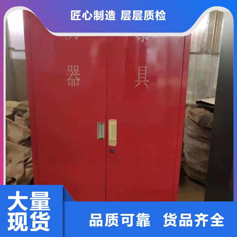 南溪县消防工具柜价格