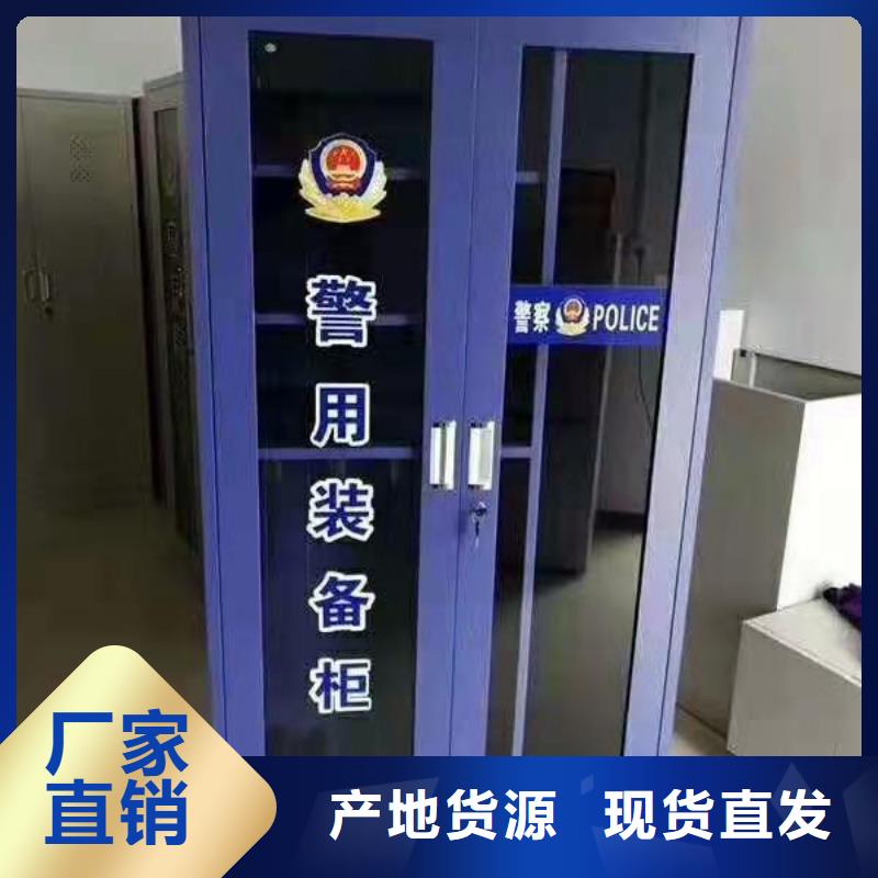 长汀县安全工具柜河北杰顺柜业