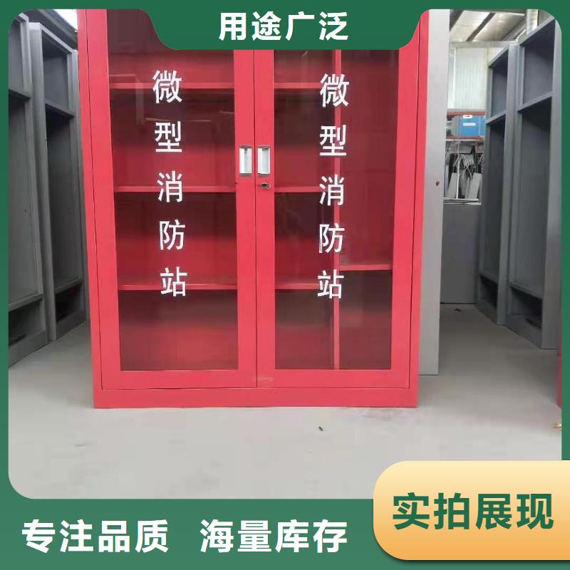 鲅鱼圈区消防工具柜厂家