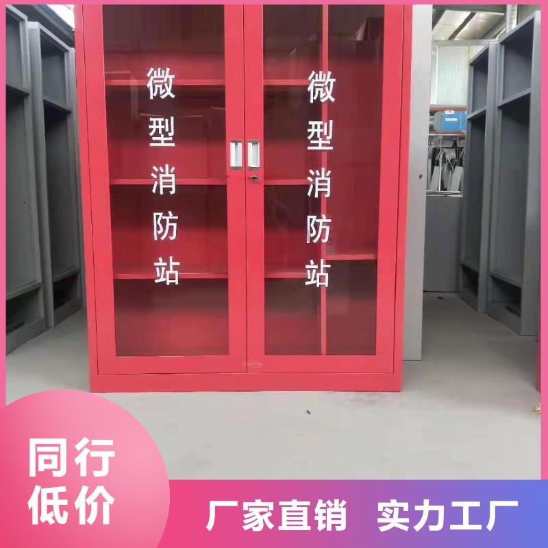 武陟县消防工具柜价格