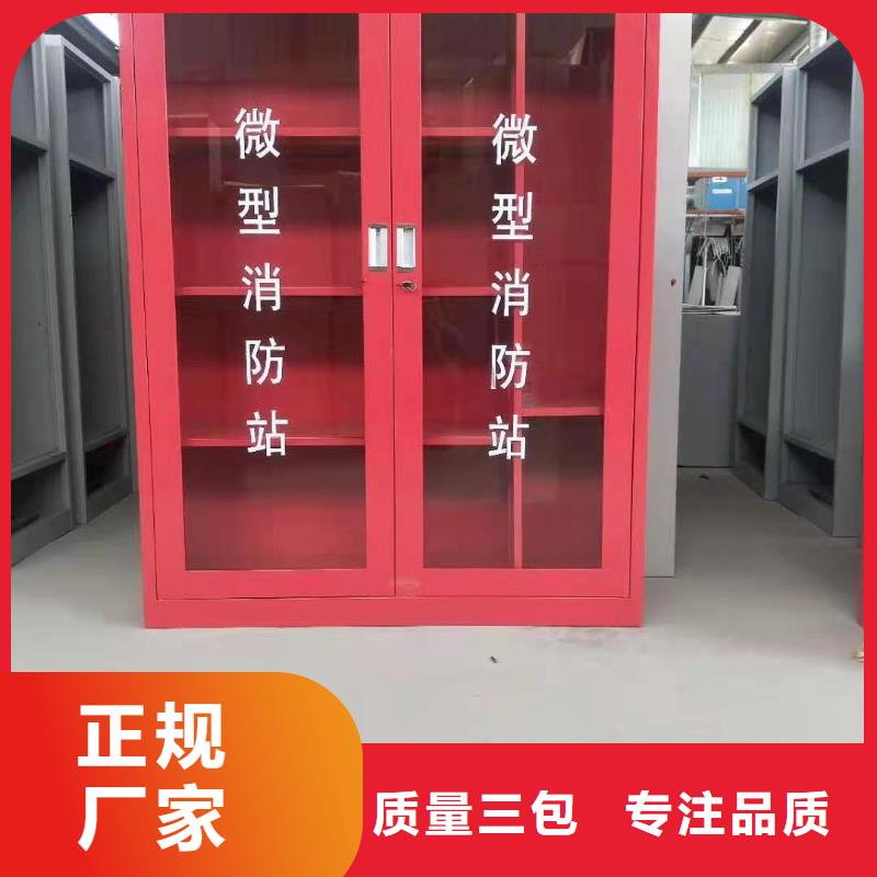 南和县消防工具箱杰顺