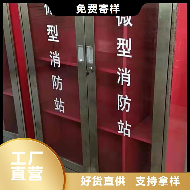 江苏省南通询价市如东县组合式消防柜杰顺厂家
