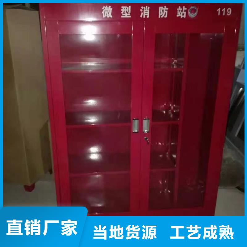 沂水县消防工具柜价格