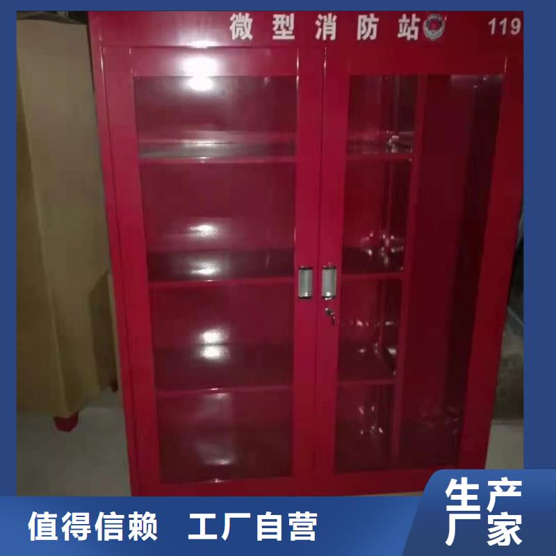 永靖县消防全套器材柜厂家