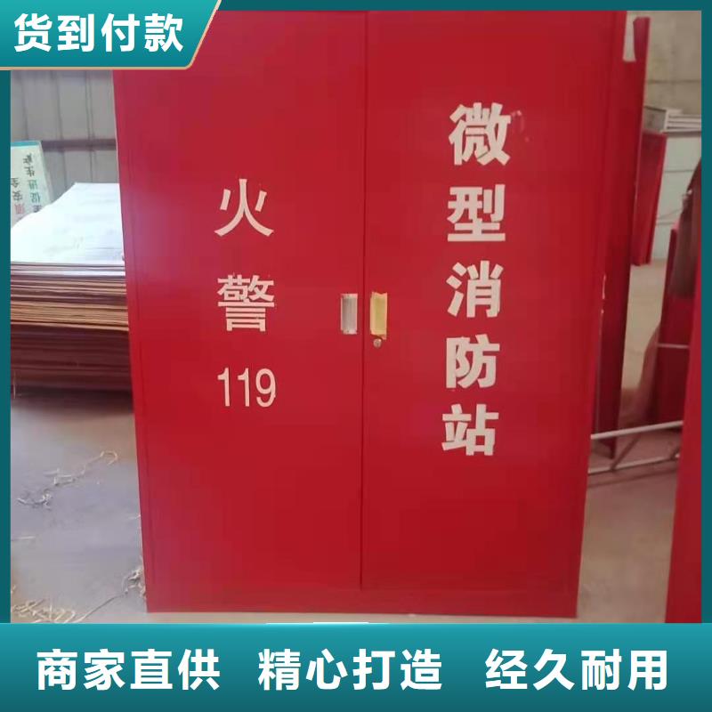 消防工具柜价格