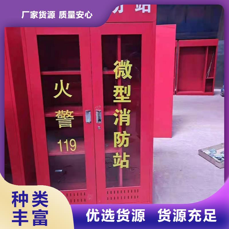 安全工具箱杰顺批发