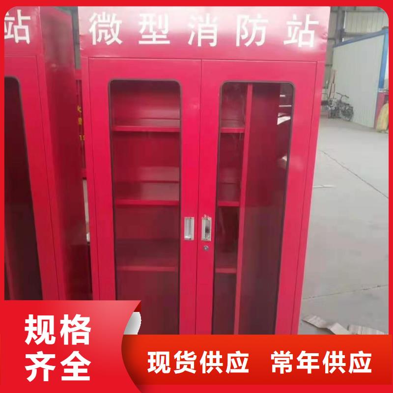 中江县应急消防箱消防装备储存柜规格多样