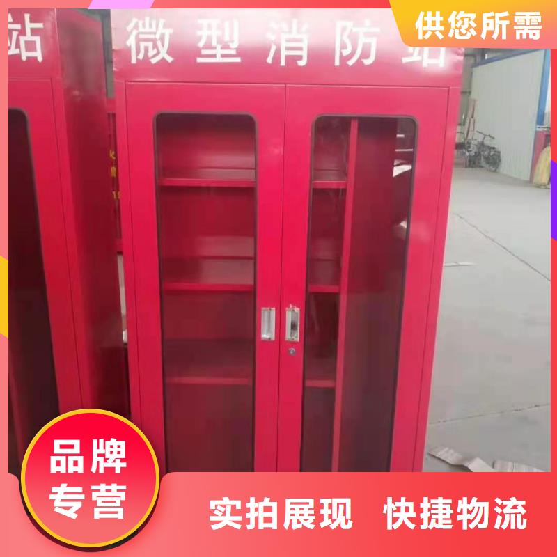河南省联系厂家《杰顺》兰考县微型消防器材柜杰顺批发