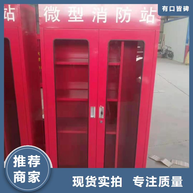 五桂山街道微型消防器材应急消防柜杰顺定制
