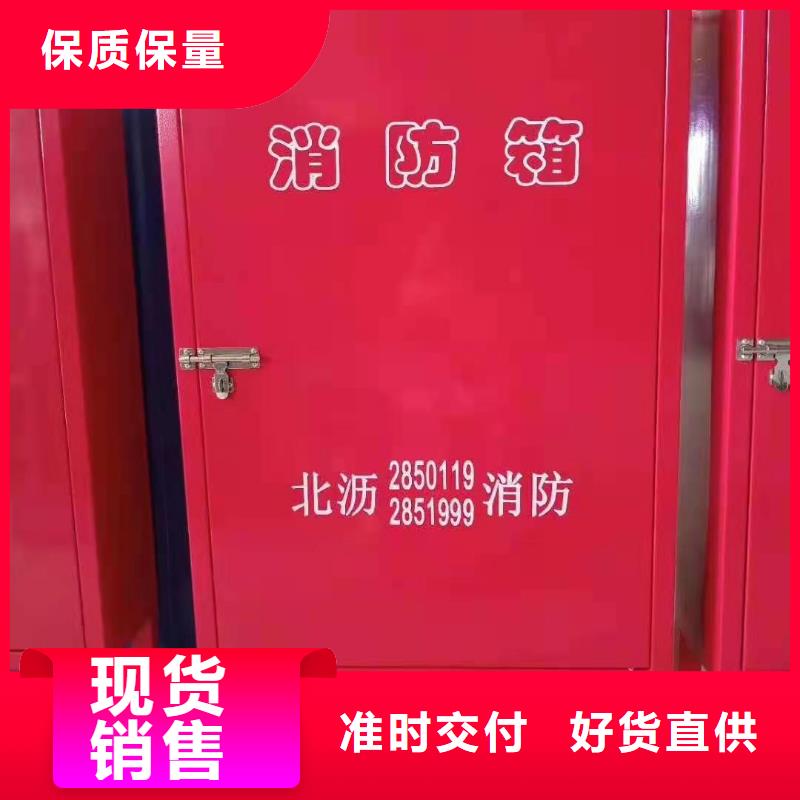 宾川县2024消防器材灭火器箱组合式消防箱厂家直销