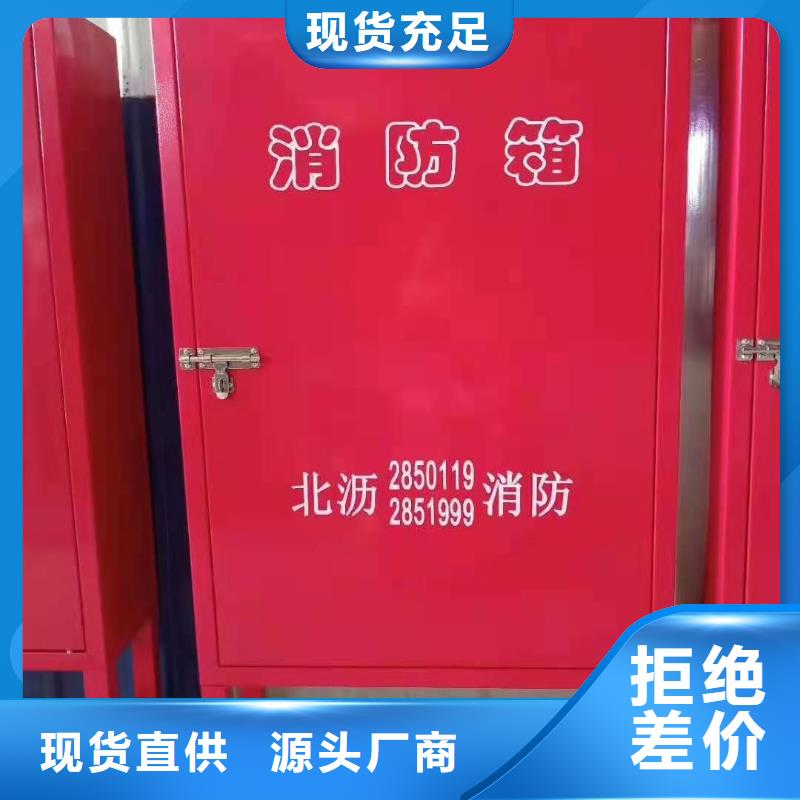 (杰顺):兖州区应急消防箱消防装备储存柜来电报价严谨工艺-