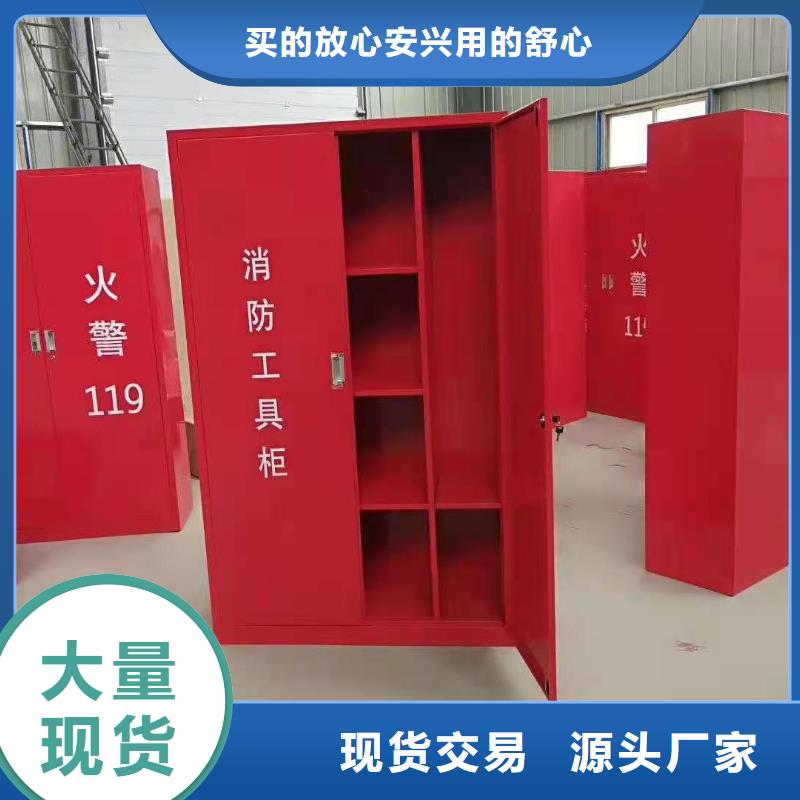 (杰顺):乌当区微型消防器材灭火器消防柜杰顺定制优势-