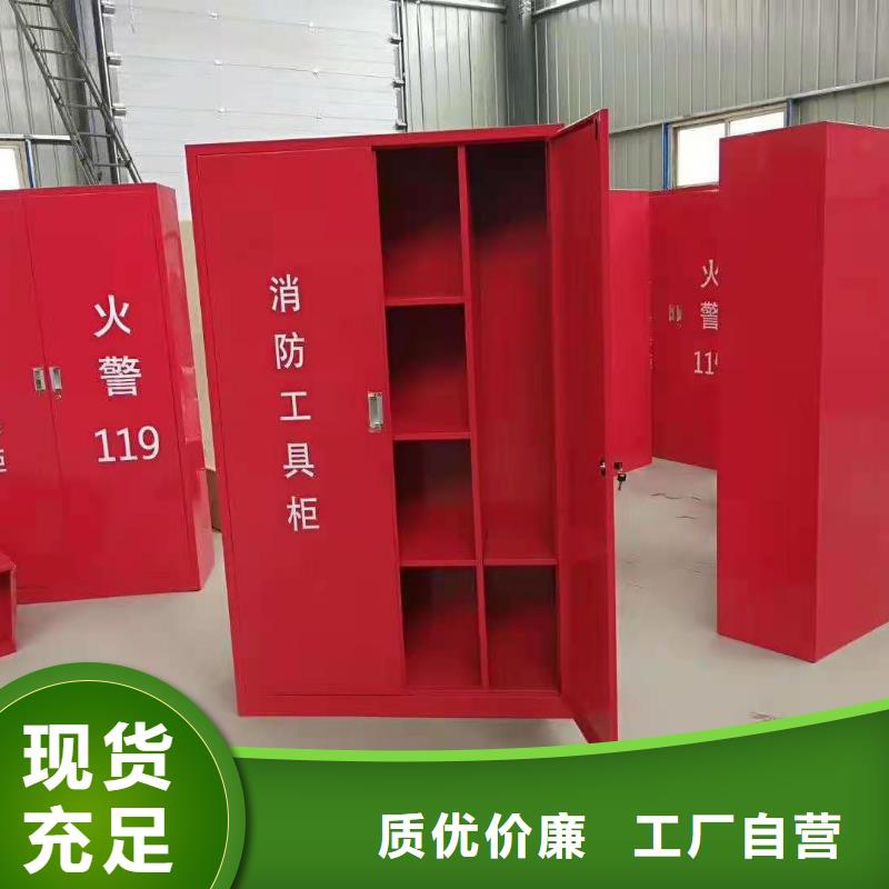 安龙县微型消防器材应急消防柜杰顺供应