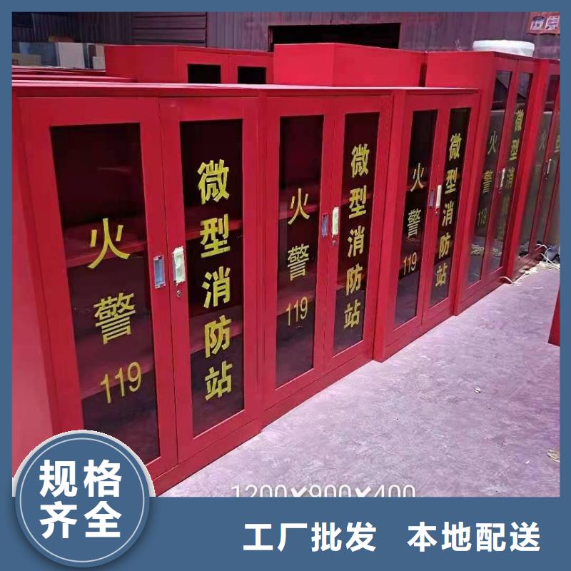 淳化县微型消防器材灭火器消防柜杰顺供应