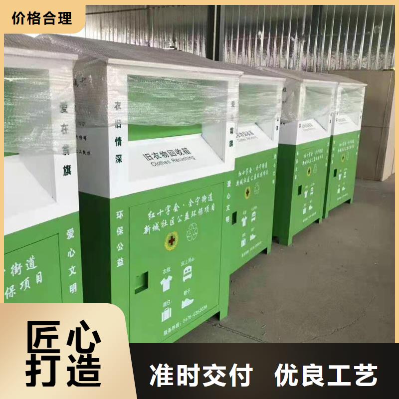 回收箱,消防沙箱让客户买的放心