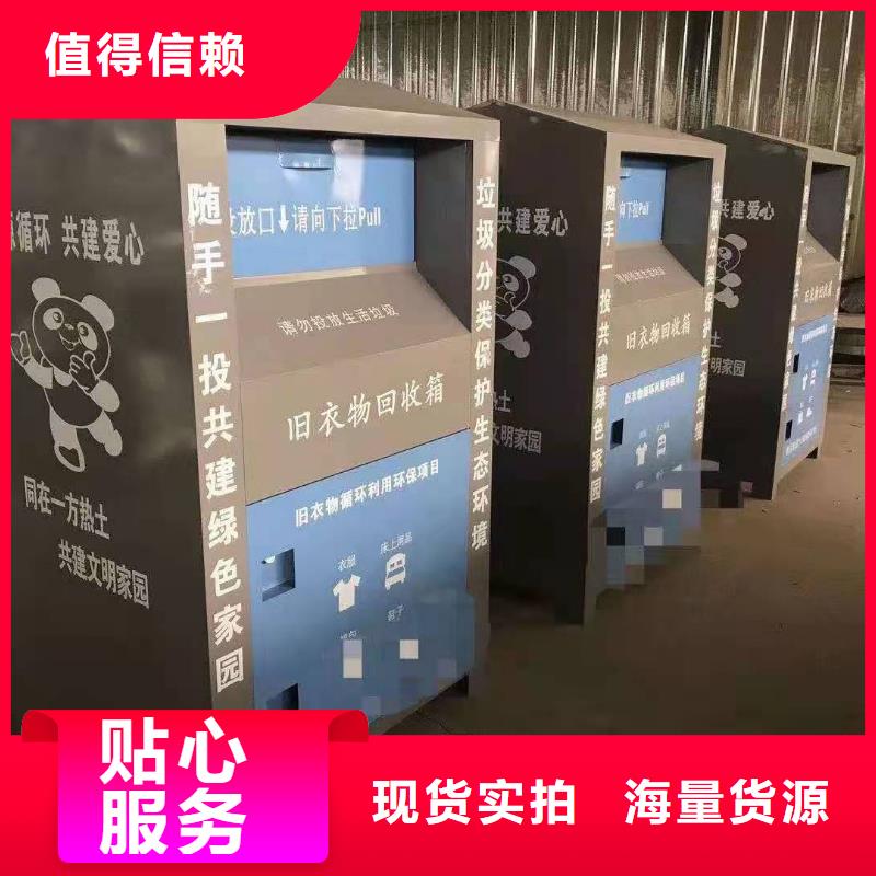 回收箱【智能档案柜】用好材做好产品