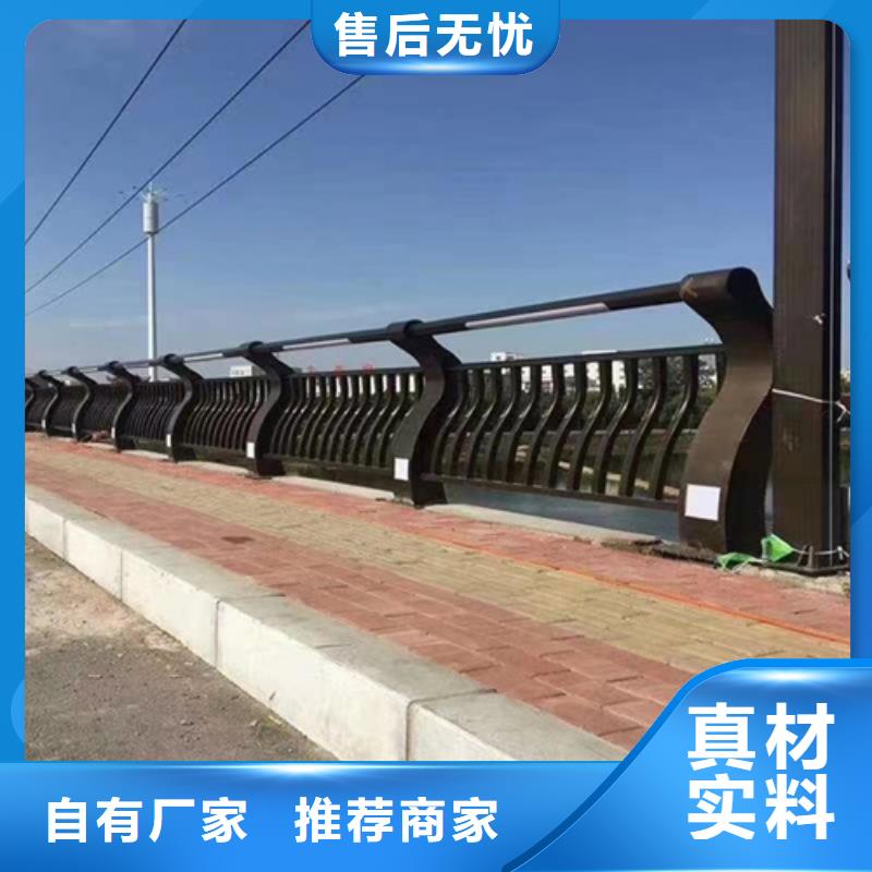 【海东】本地不锈钢复合管护栏生产厂家欢迎致电